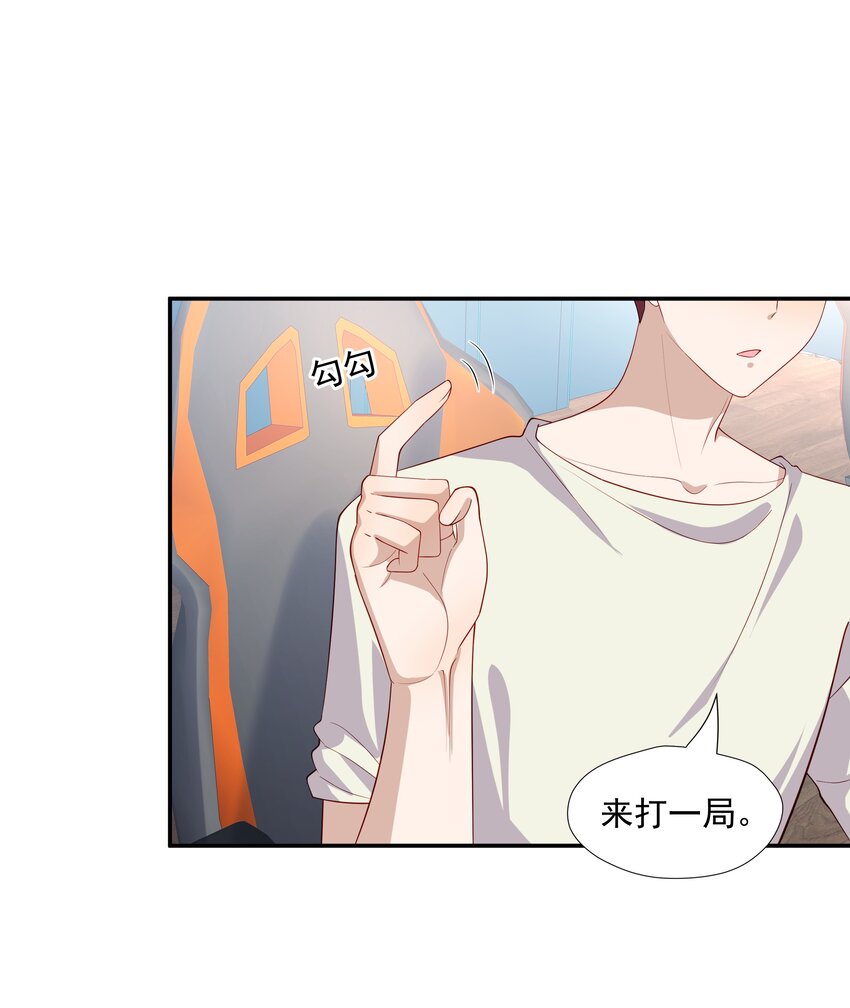 31 想找你说说话-第31话