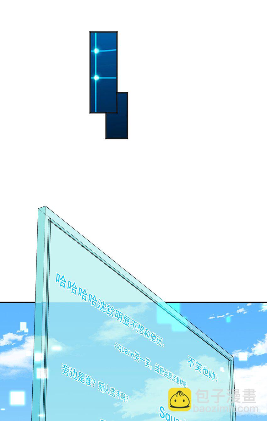 31 想找你说说话-第31话