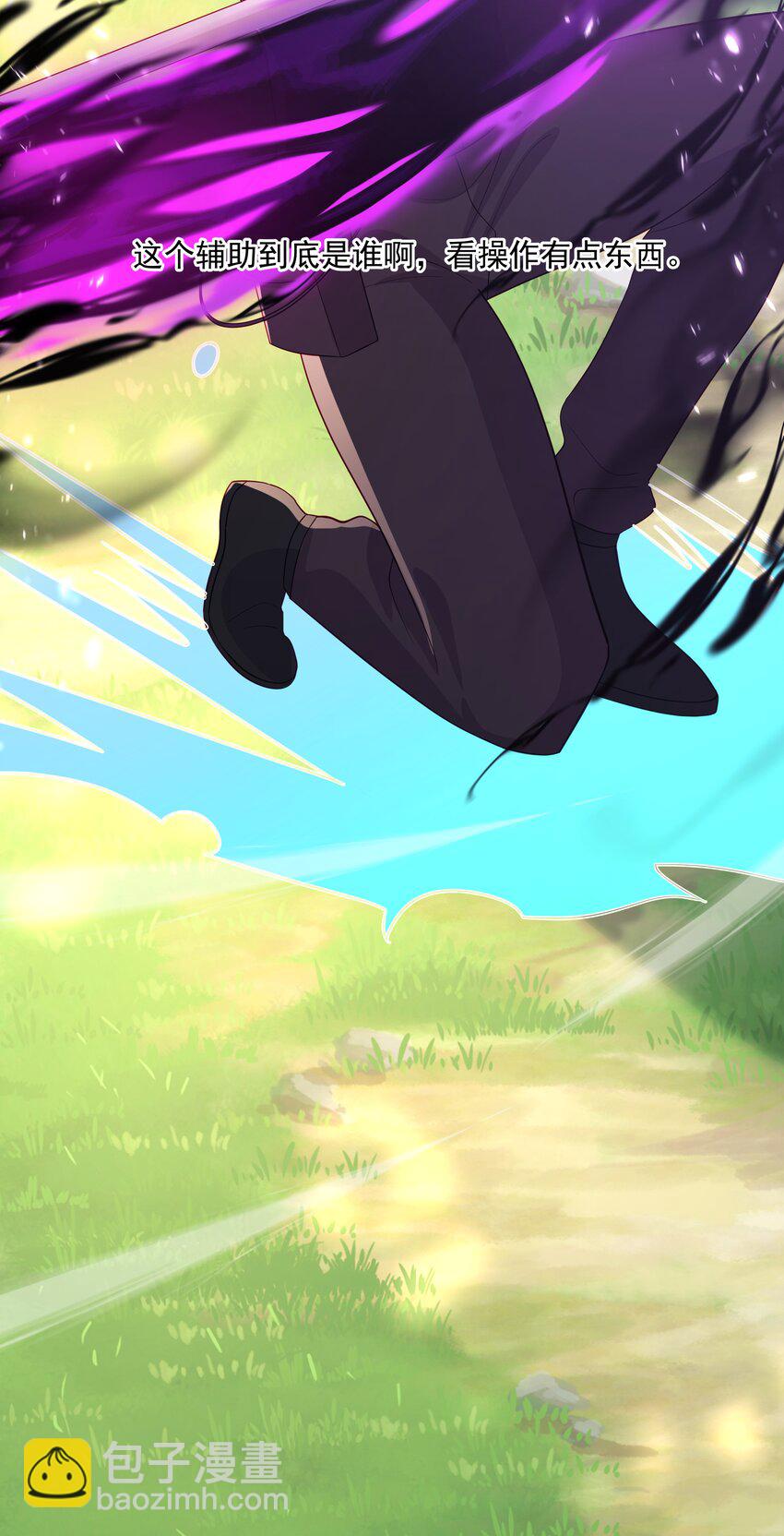 31 想找你说说话-第31话