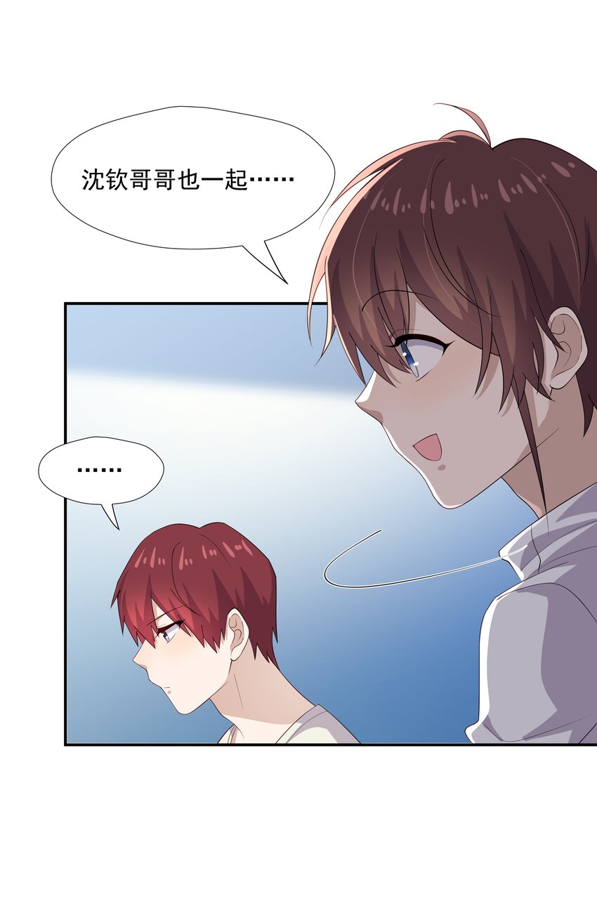 31 想找你说说话-第31话