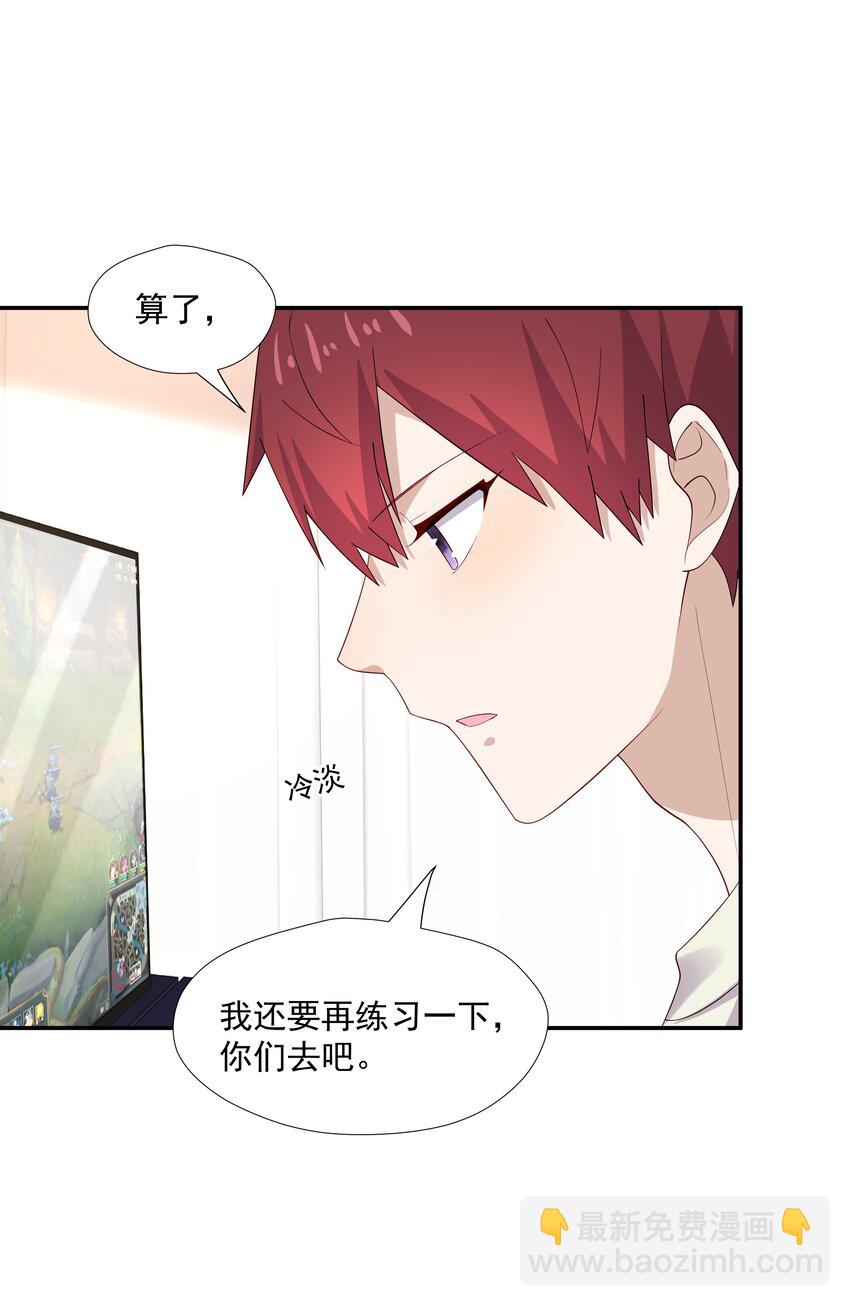 31 想找你说说话-第31话