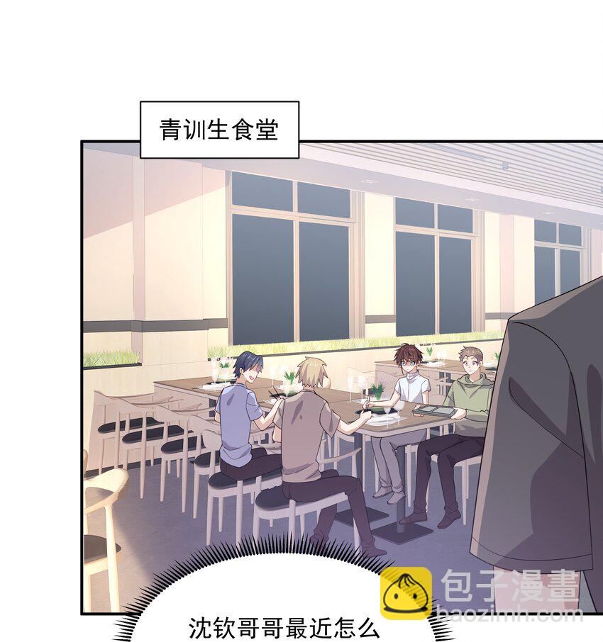 31 想找你说说话-第31话