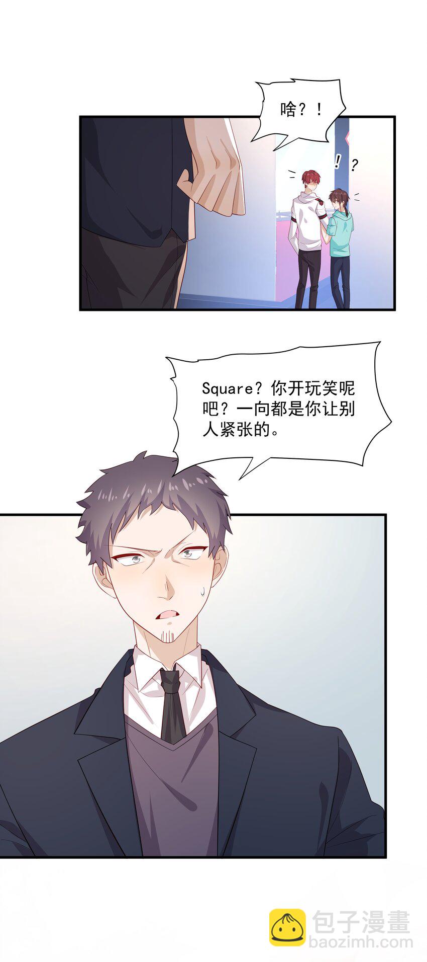 33 我怎么会讨厌你-第33话