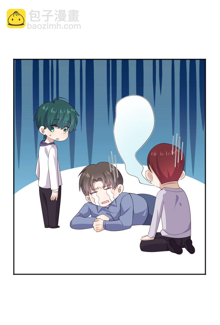 35 夺&ldquo;肤&rdquo;之恨-第35话