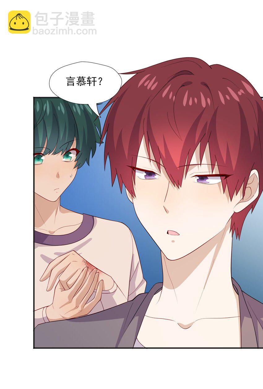 35 夺&ldquo;肤&rdquo;之恨-第35话