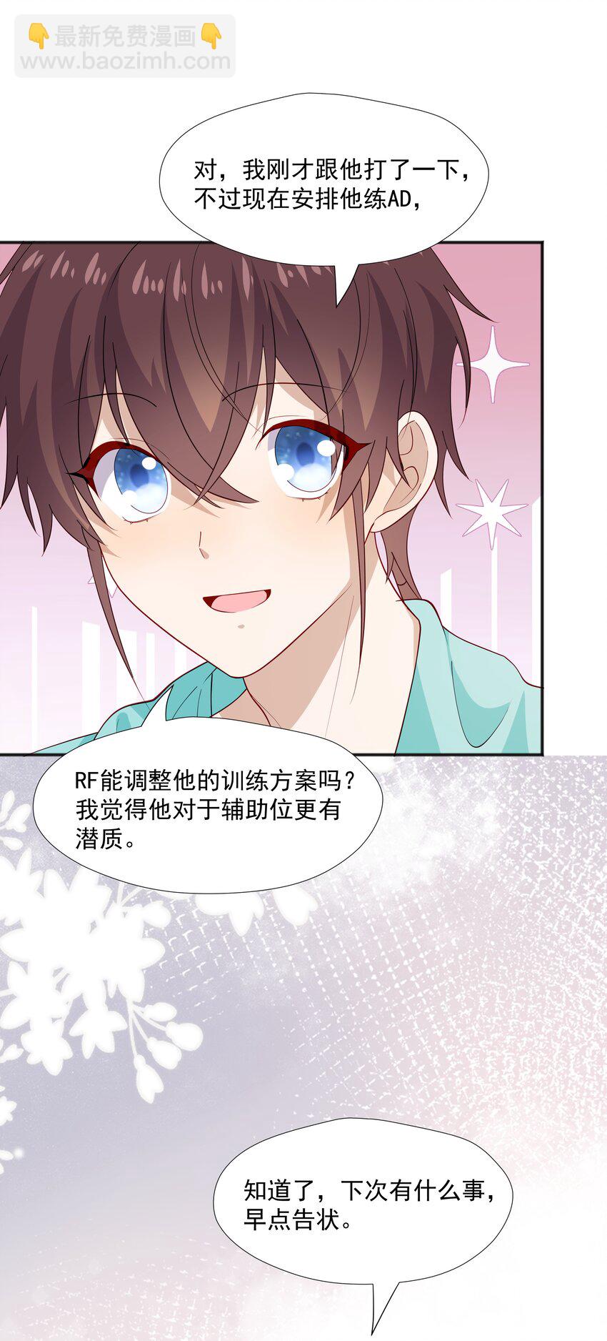 35 夺&ldquo;肤&rdquo;之恨-第35话