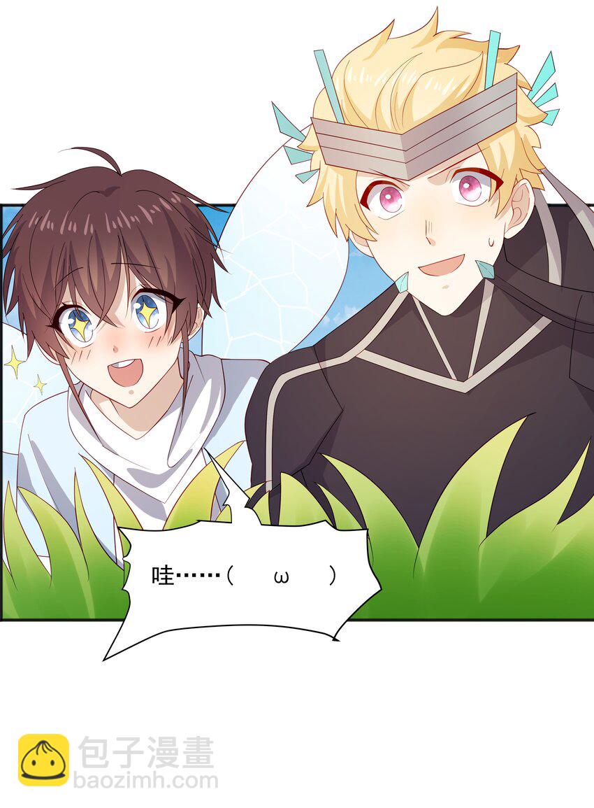 35 夺&ldquo;肤&rdquo;之恨-第35话