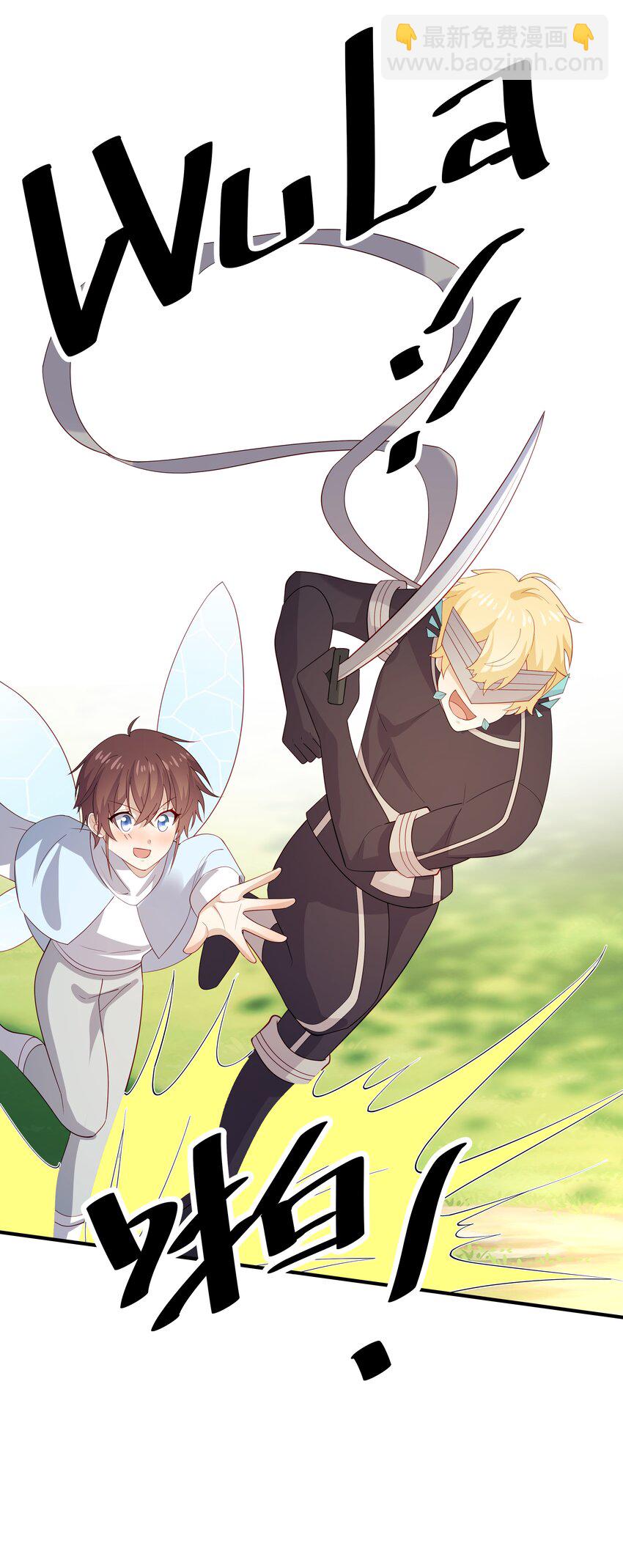 35 夺&ldquo;肤&rdquo;之恨-第35话