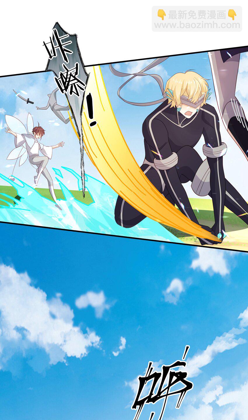 35 夺&ldquo;肤&rdquo;之恨-第35话