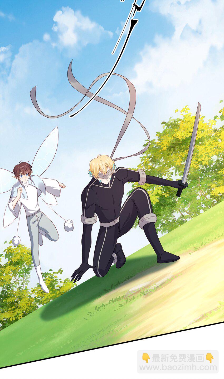 35 夺&ldquo;肤&rdquo;之恨-第35话