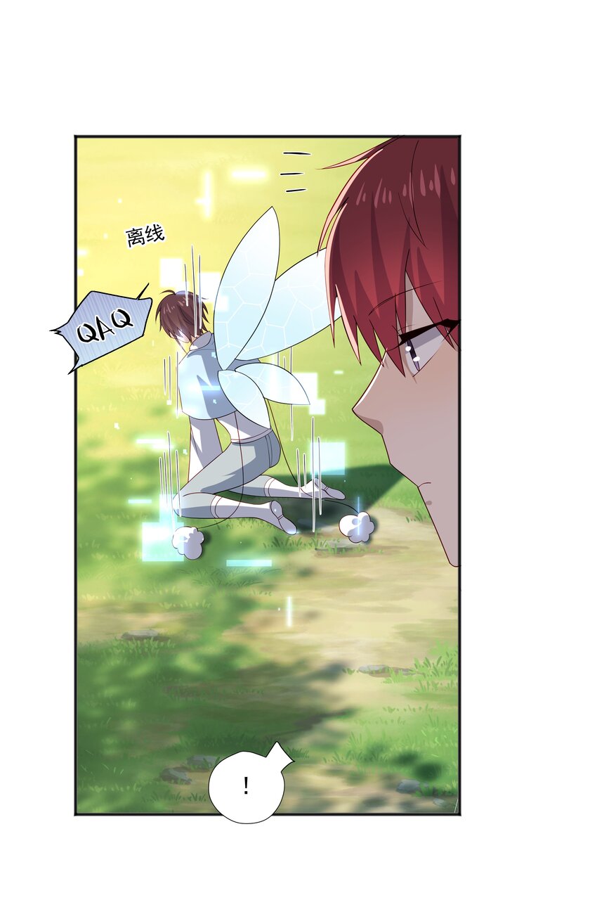 35 夺&ldquo;肤&rdquo;之恨-第35话