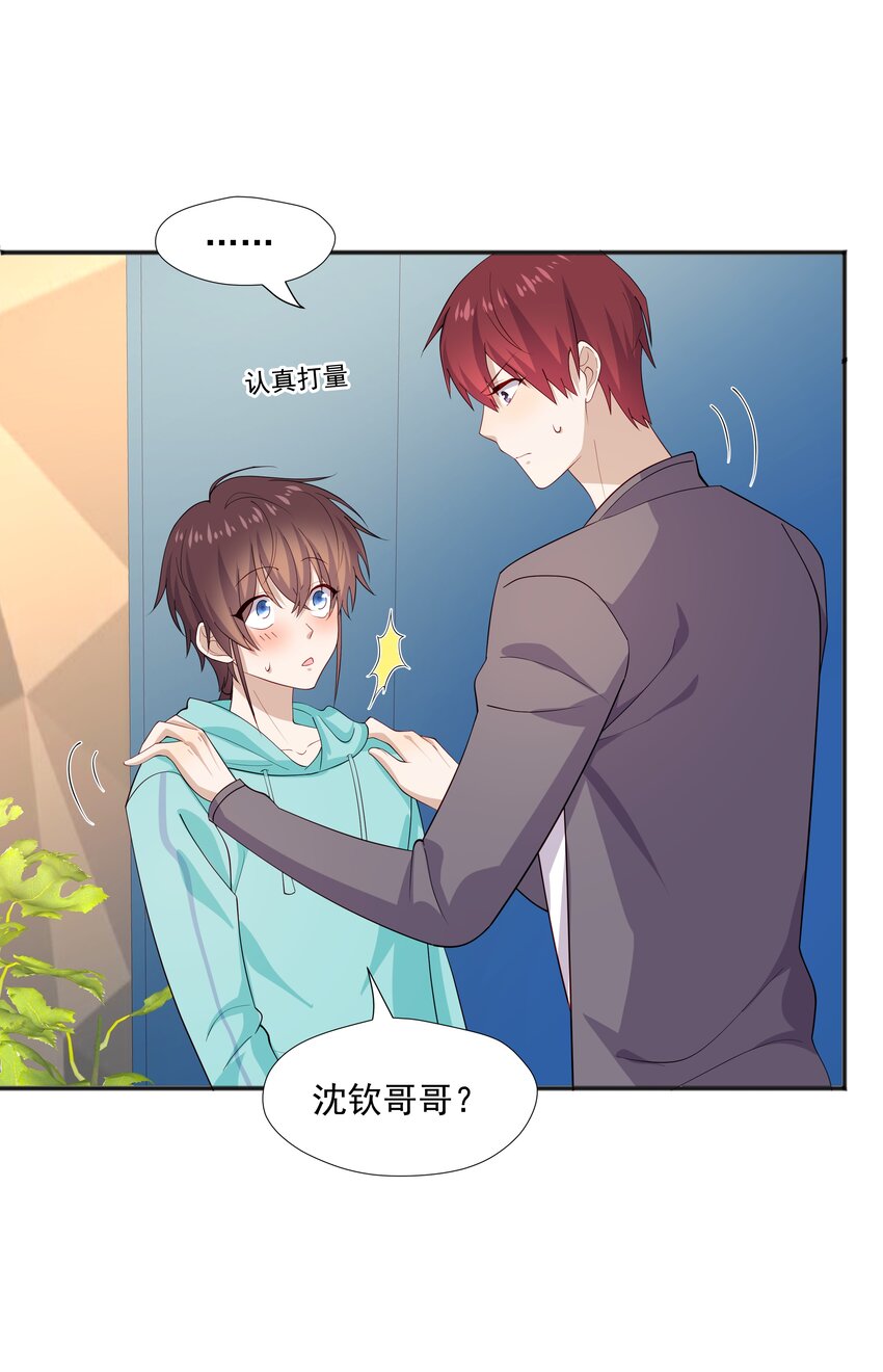 35 夺&ldquo;肤&rdquo;之恨-第35话