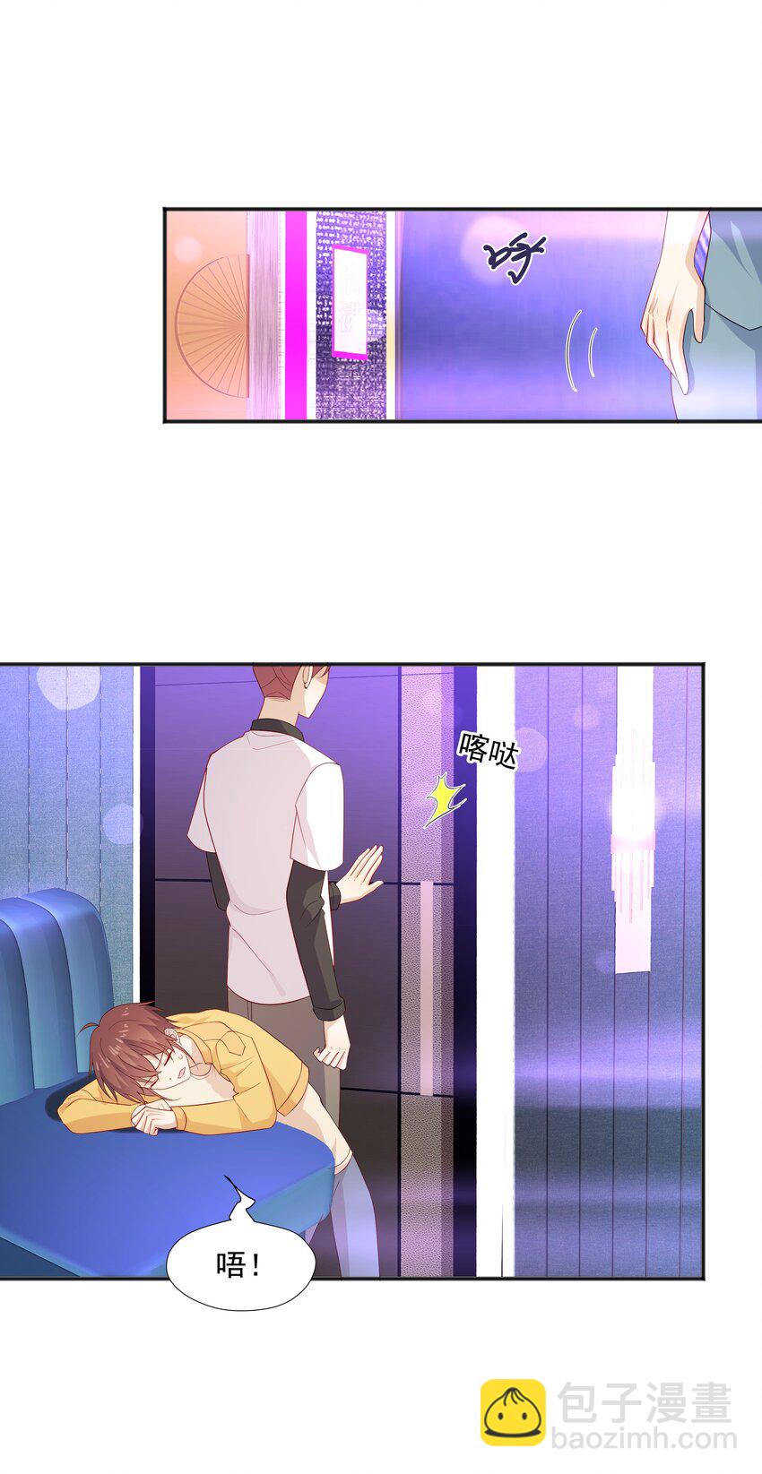 37 我不会离开你-第37话