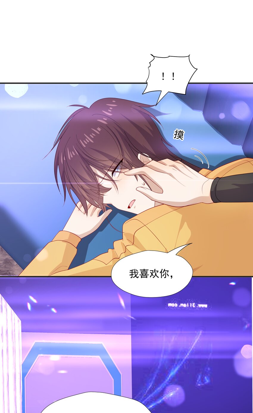 37 我不会离开你-第37话