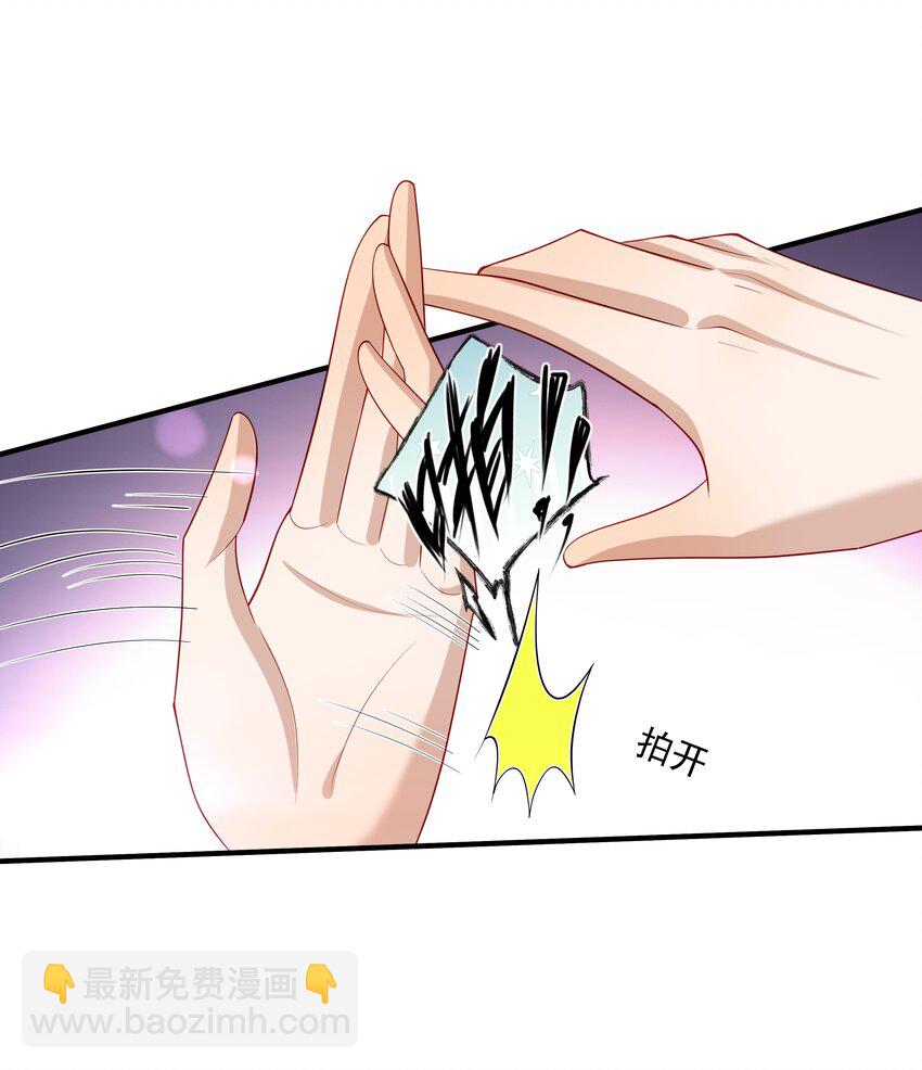 37 我不会离开你-第37话