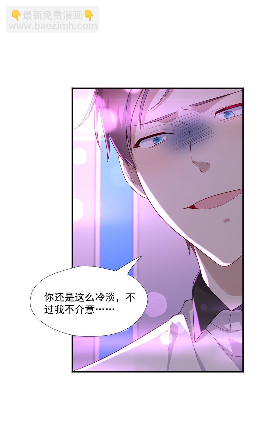 37 我不会离开你-第37话