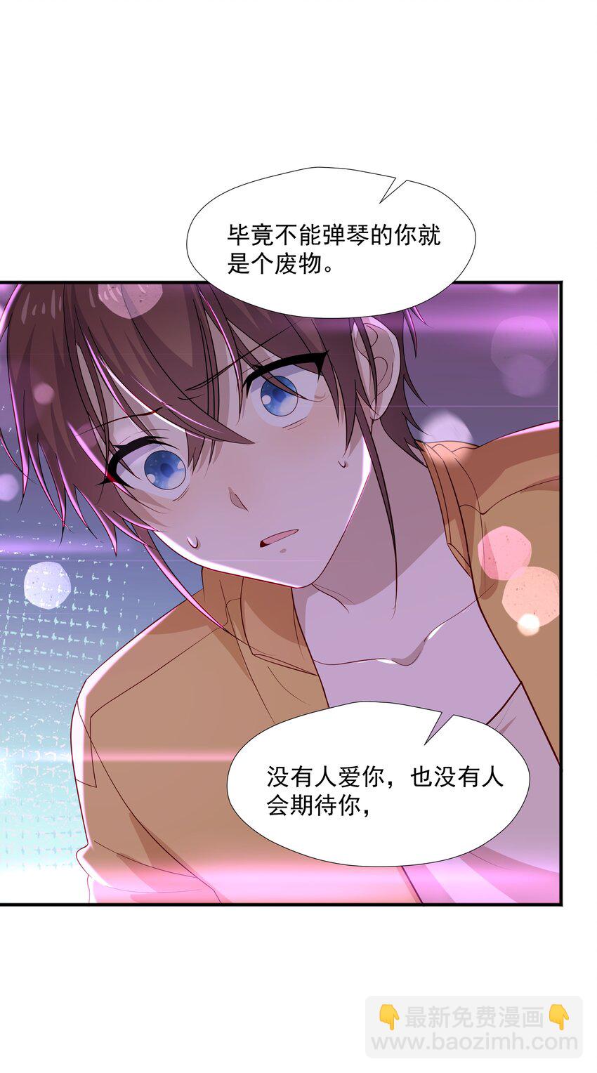 37 我不会离开你-第37话