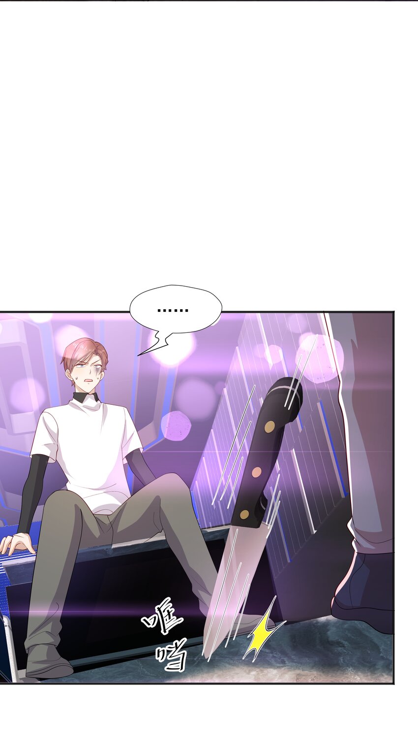 37 我不会离开你-第37话