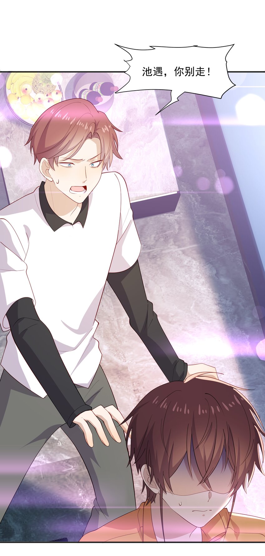 37 我不会离开你-第37话