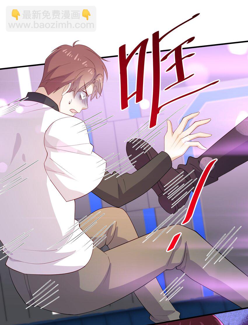 37 我不会离开你-第37话