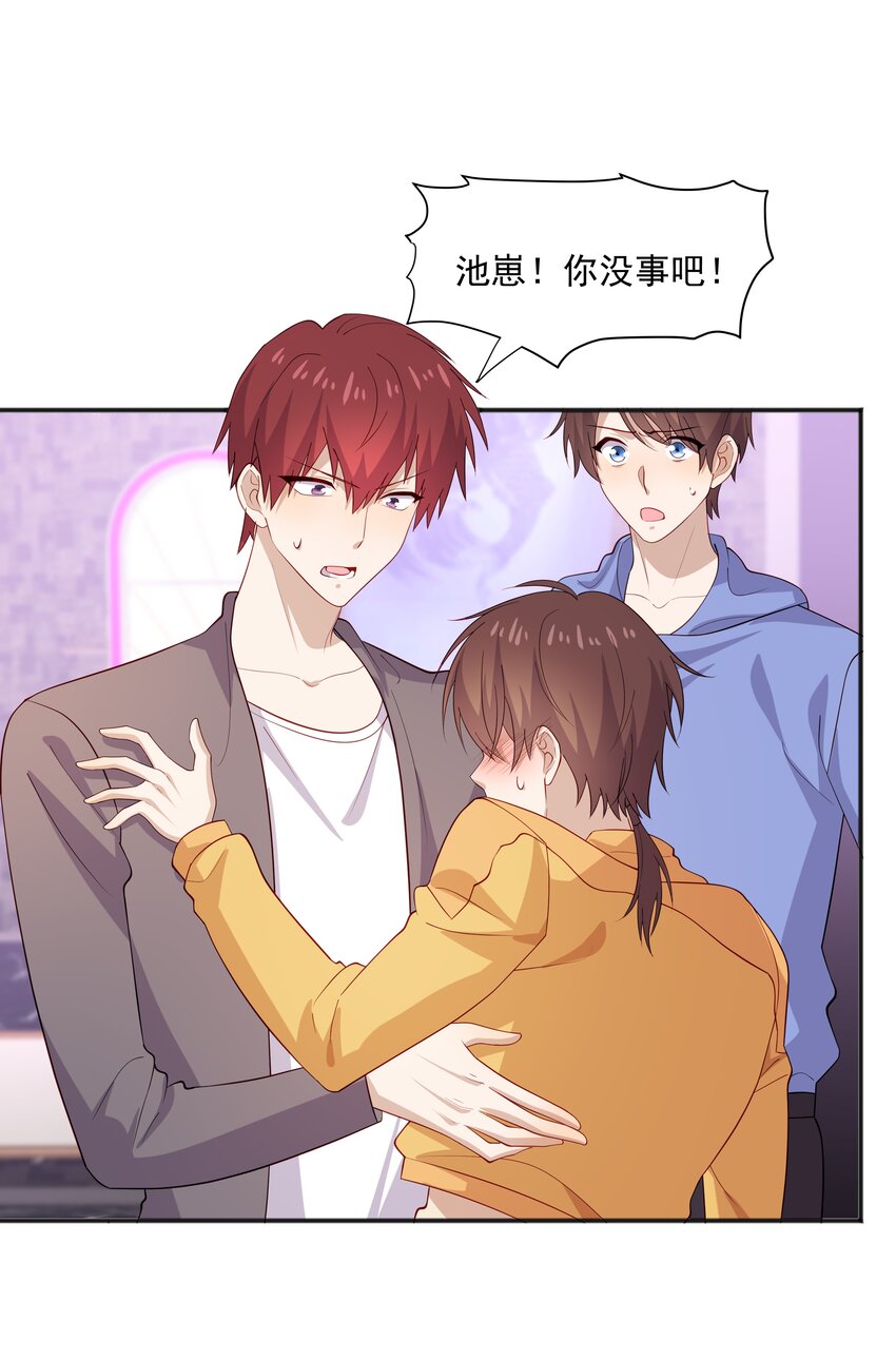 37 我不会离开你-第37话