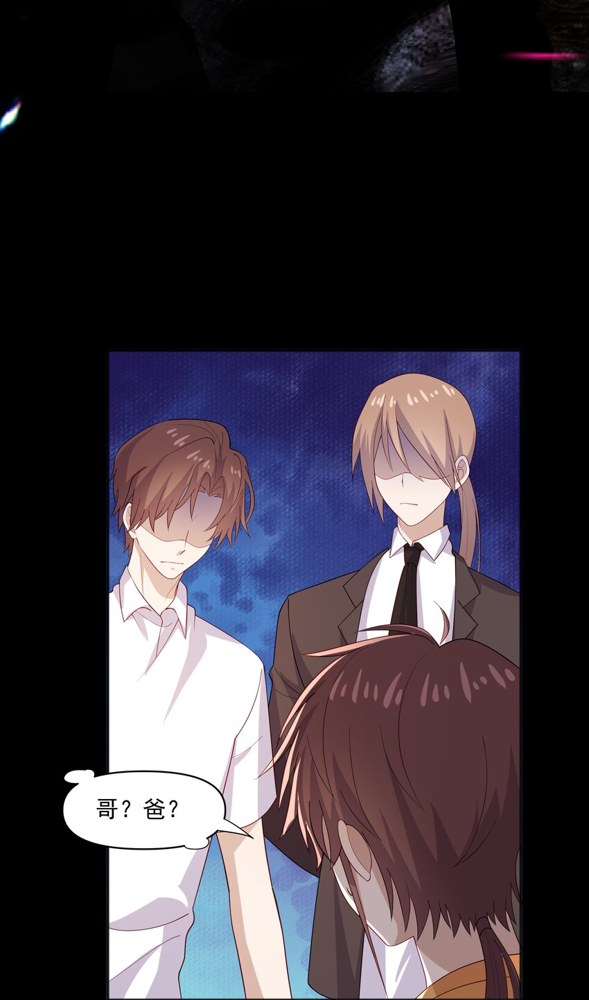 37 我不会离开你-第37话