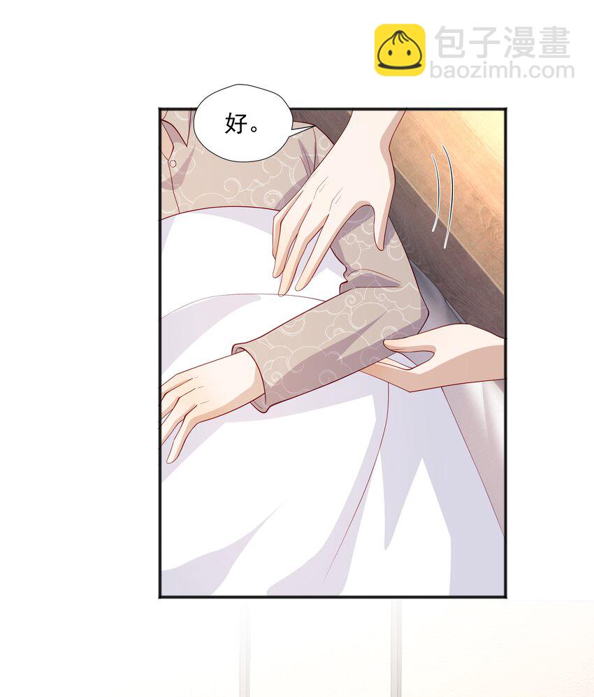 37 我不会离开你-第37话