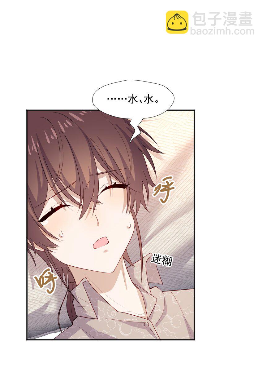 37 我不会离开你-第37话