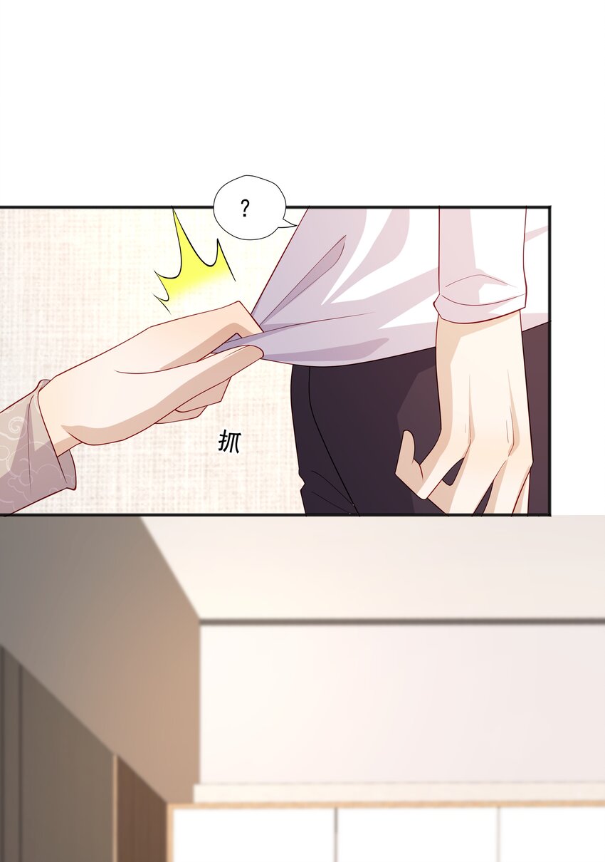 37 我不会离开你-第37话