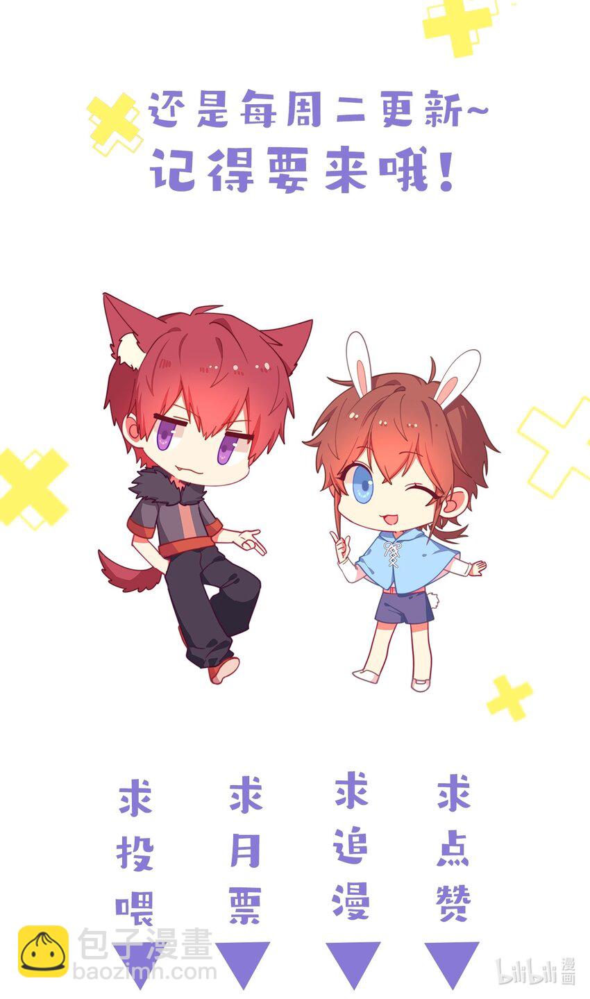 37 我不会离开你-第37话