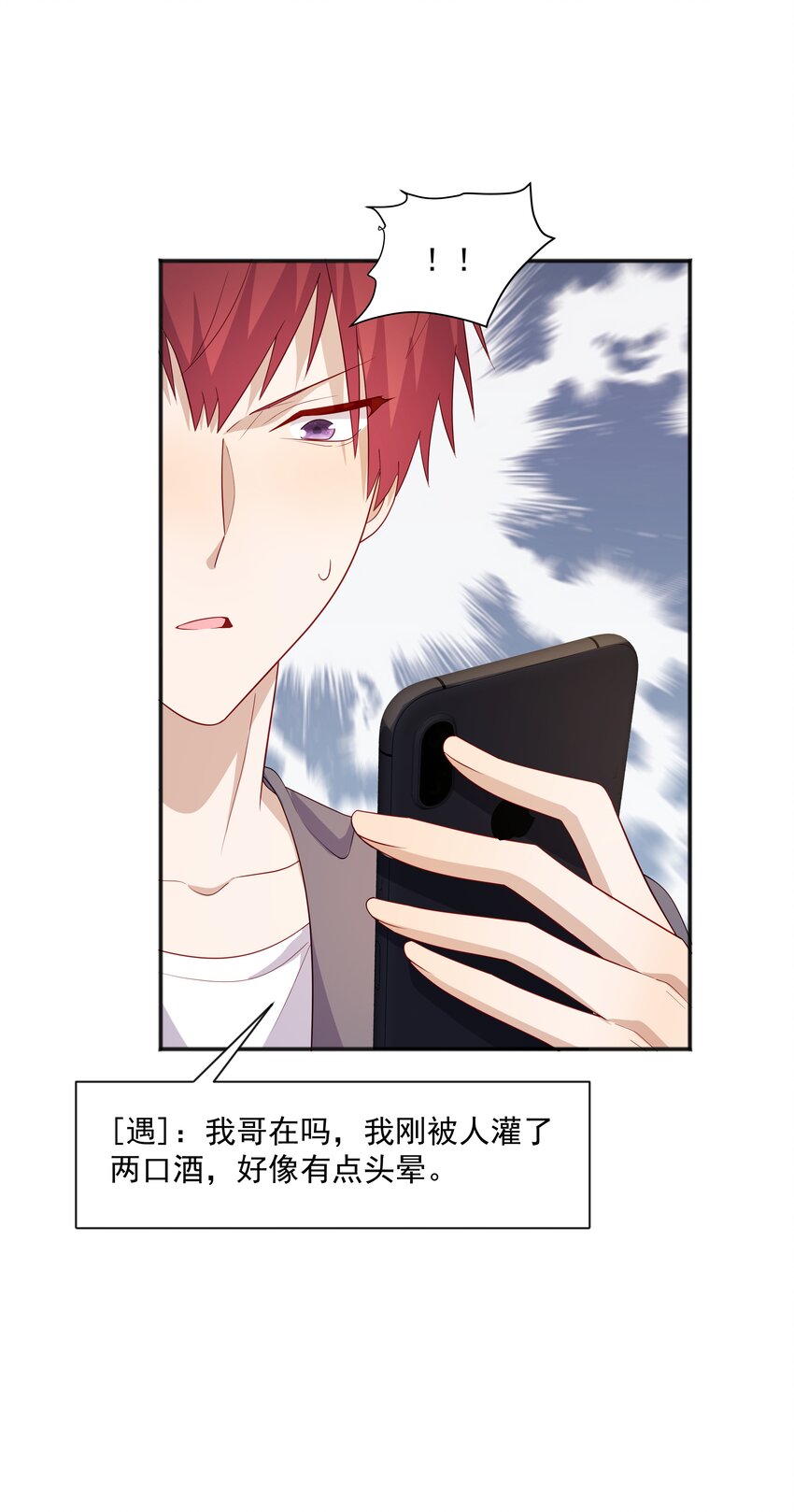 37 我不会离开你-第37话