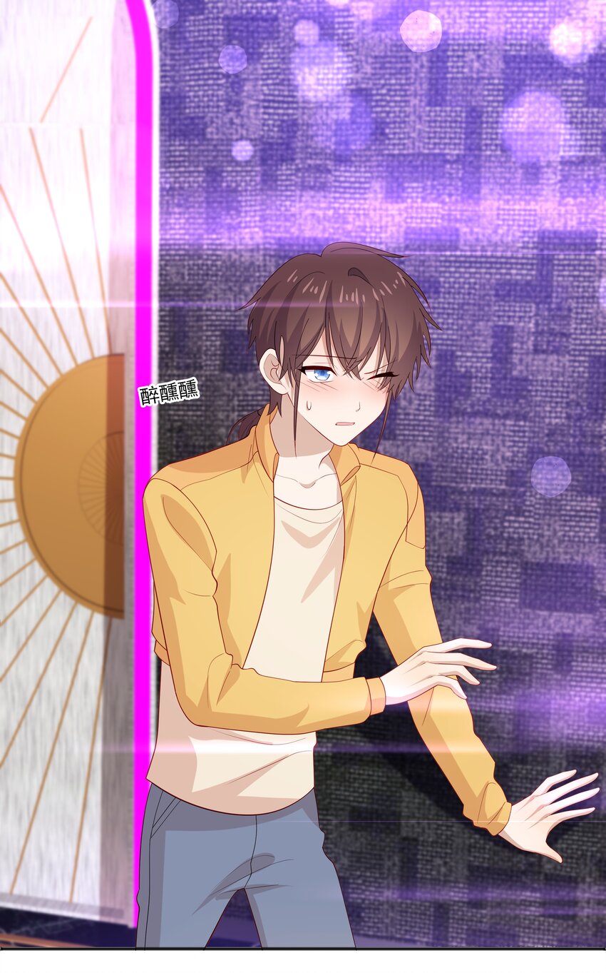 37 我不会离开你-第37话