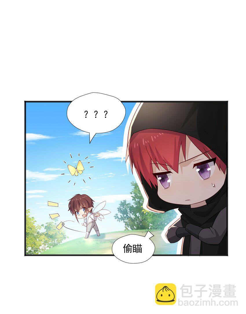 39 迟迟=池遇-第39话