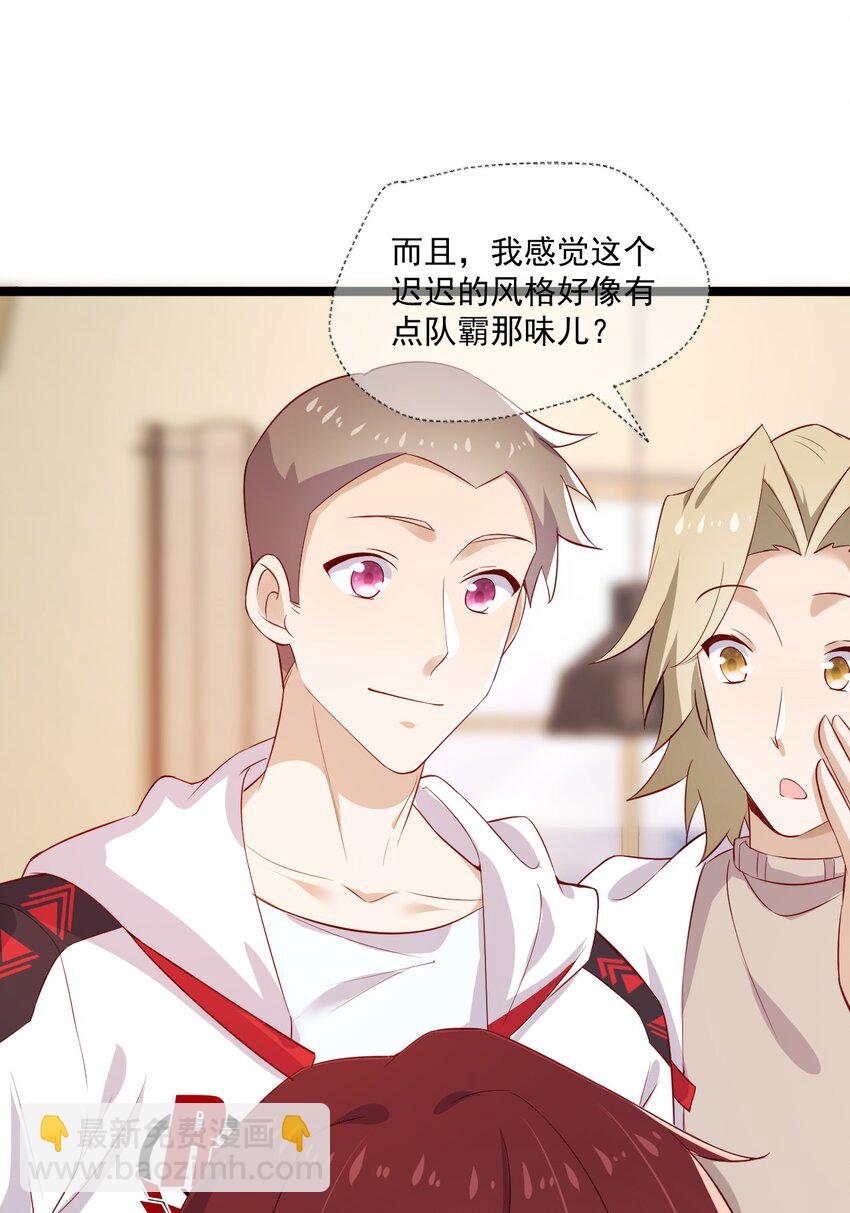 5 走开白嫖怪！(1/2)-第5话