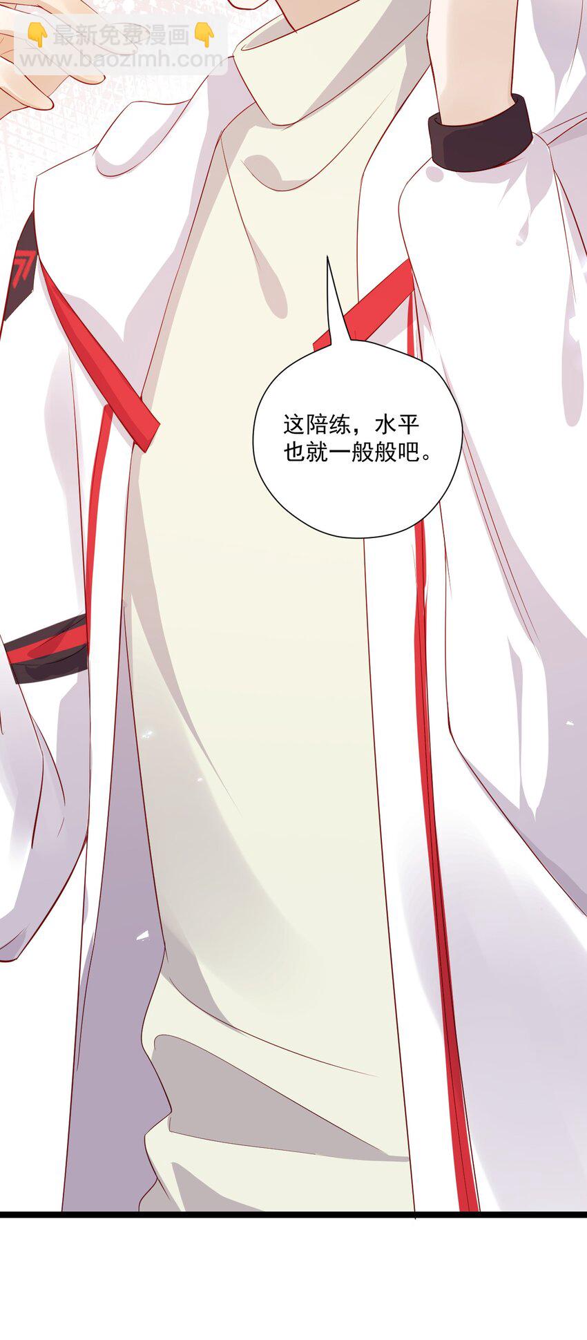 5 走开白嫖怪！(1/2)-第5话