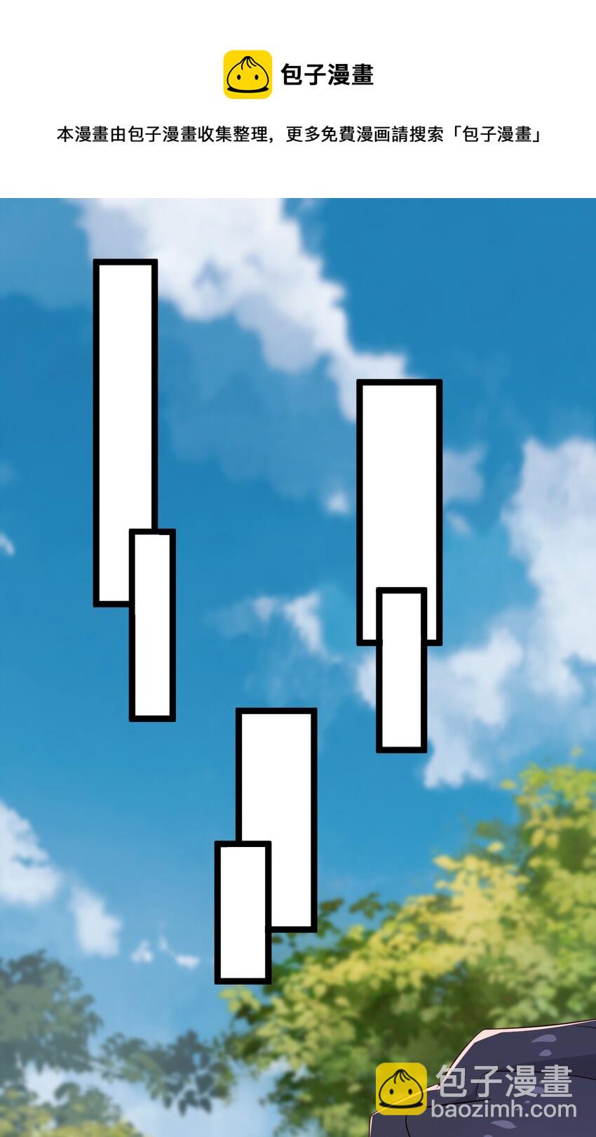 5 走开白嫖怪！(1/2)-第5话