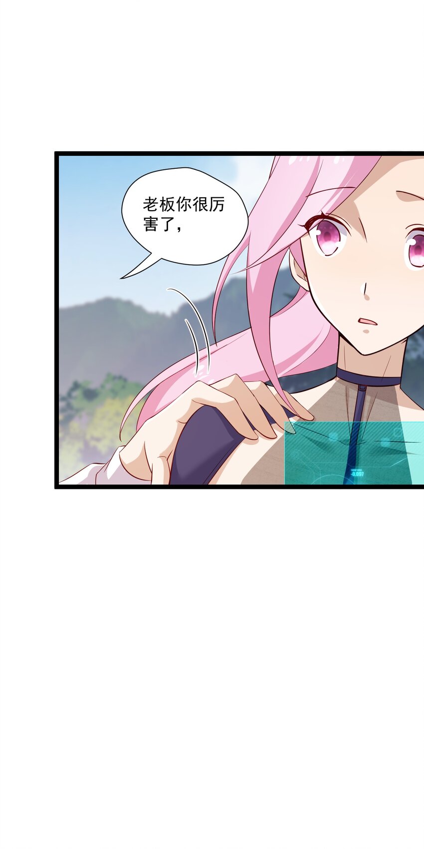 5 走开白嫖怪！(1/2)-第5话