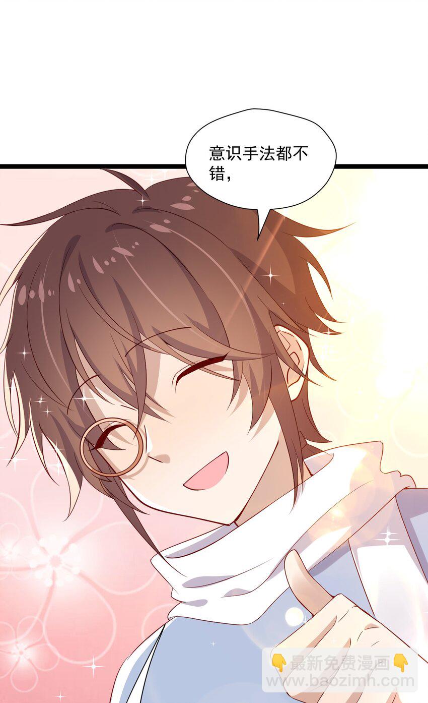 5 走开白嫖怪！(1/2)-第5话