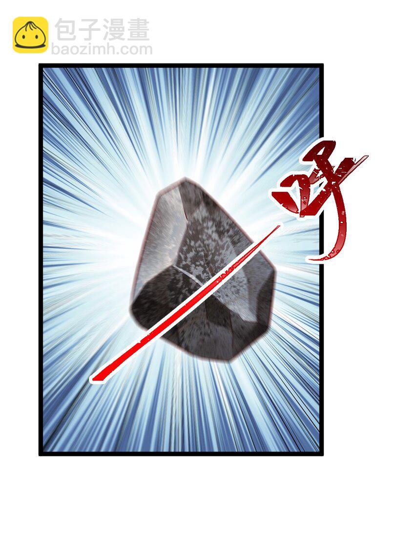 5 走开白嫖怪！(1/2)-第5话