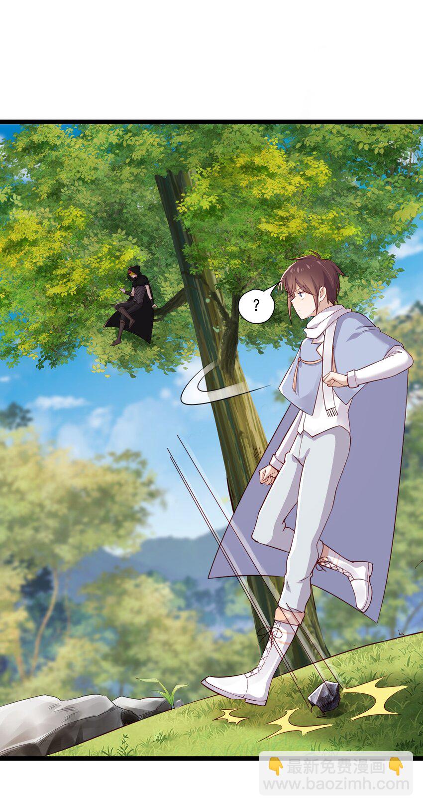 5 走开白嫖怪！(1/2)-第5话