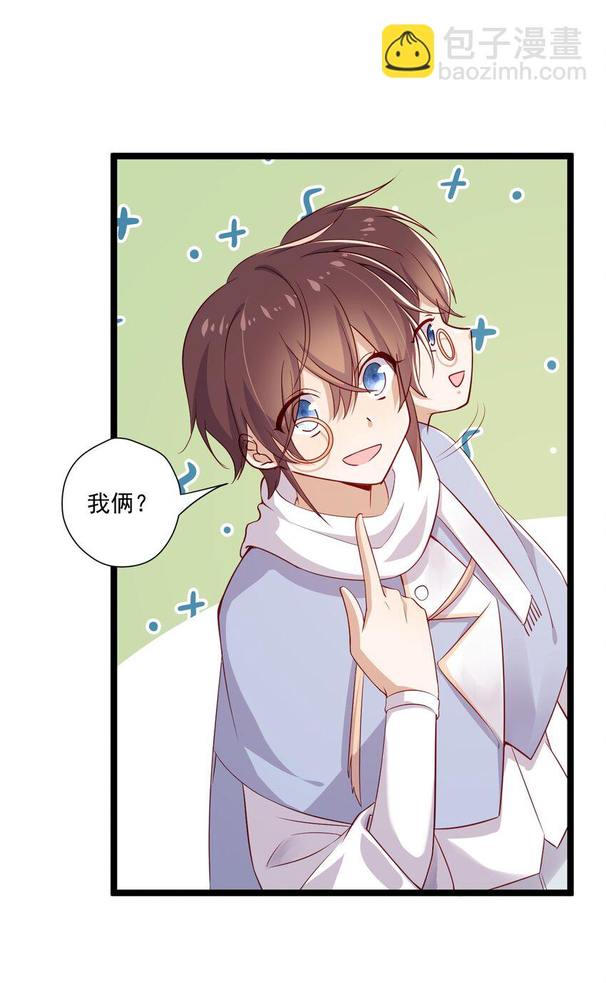 5 走开白嫖怪！(1/2)-第5话