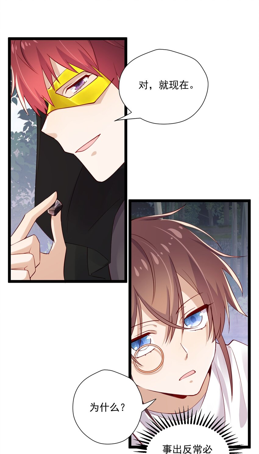 5 走开白嫖怪！(1/2)-第5话