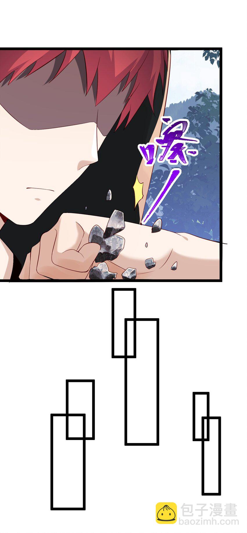 5 走开白嫖怪！(1/2)-第5话