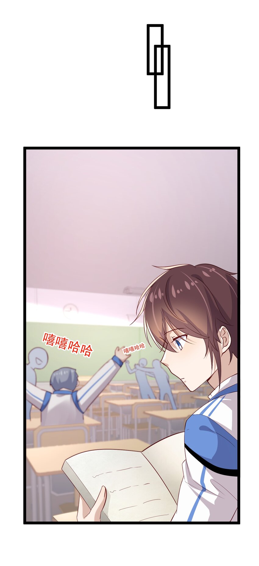 5 走开白嫖怪！(1/2)-第5话