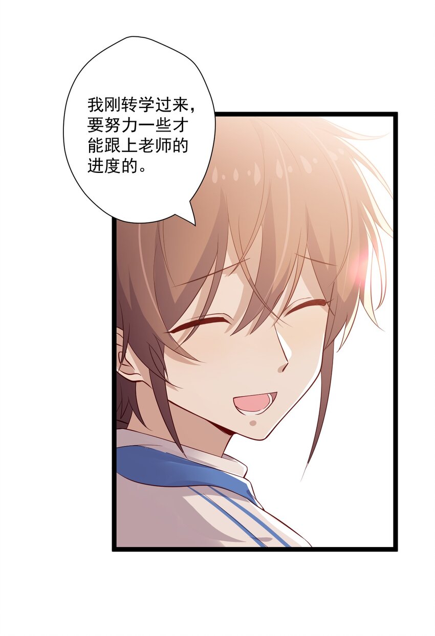 5 走开白嫖怪！(1/2)-第5话