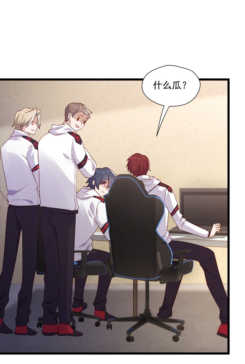 5 走开白嫖怪！(1/2)-第5话