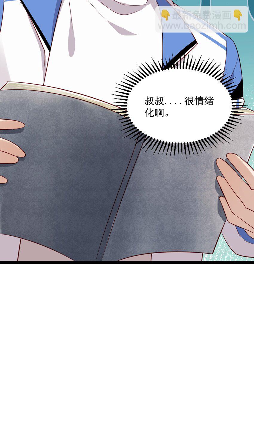 5 走开白嫖怪！(1/2)-第5话