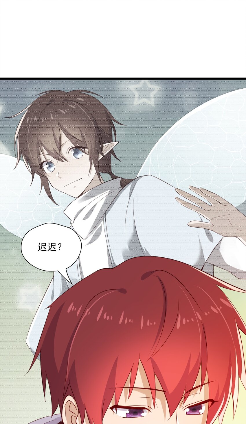 5 走开白嫖怪！(1/2)-第5话