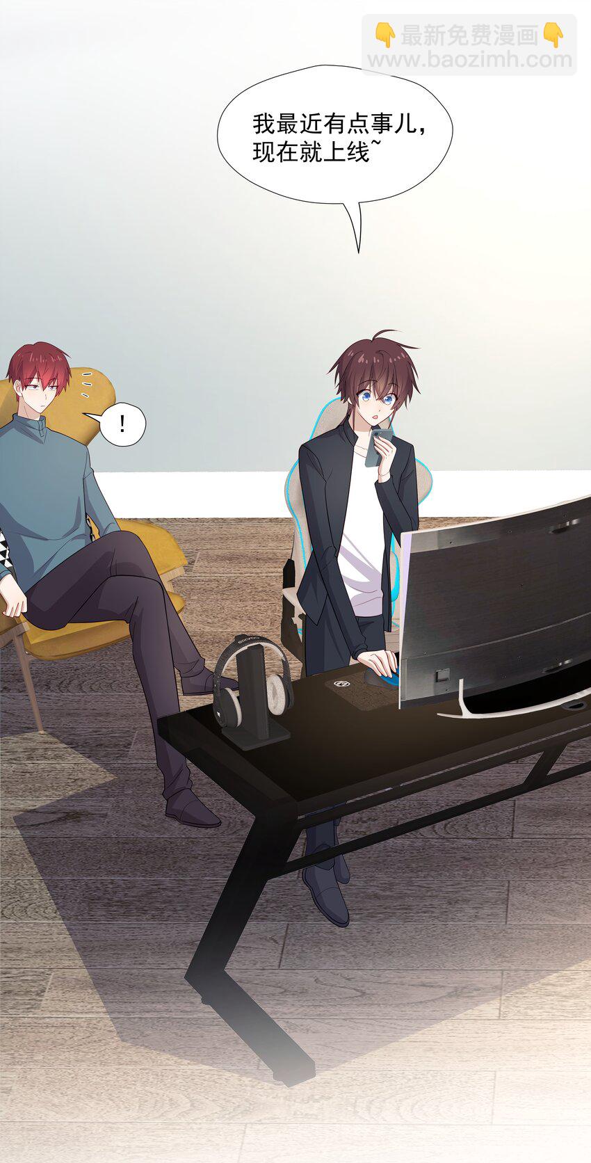 41 全部隐藏款-第41话