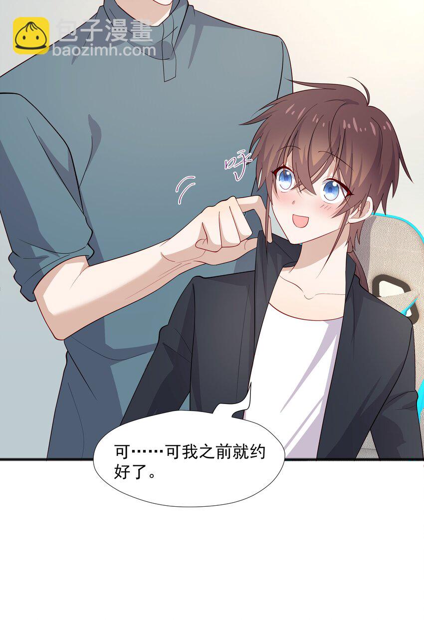 41 全部隐藏款-第41话